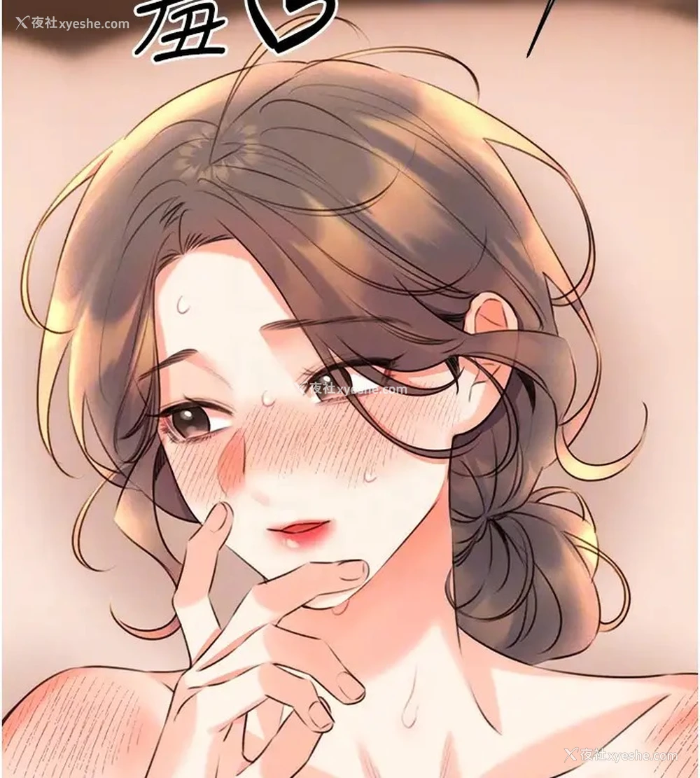 81P - 性运刮刮乐
