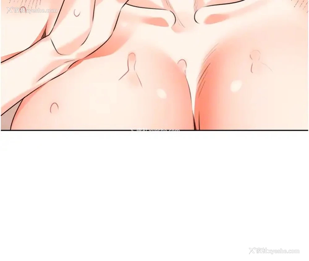 82P - 性运刮刮乐