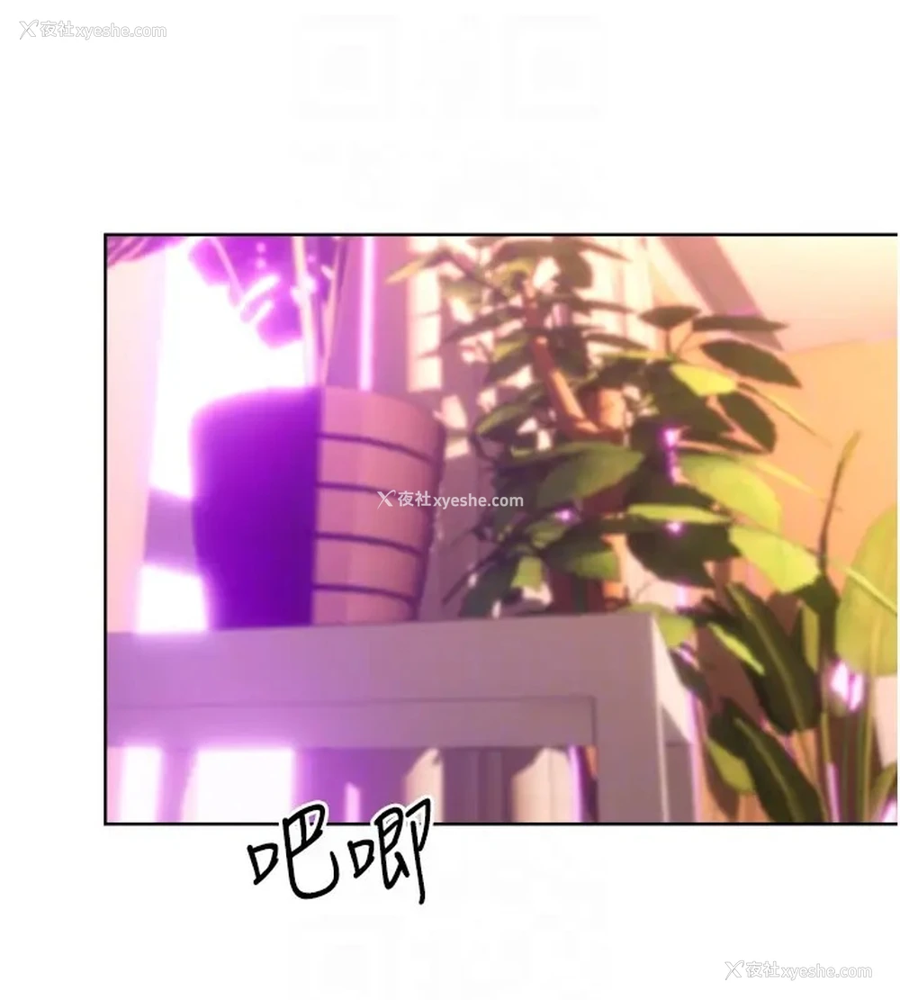 87P - 性运刮刮乐