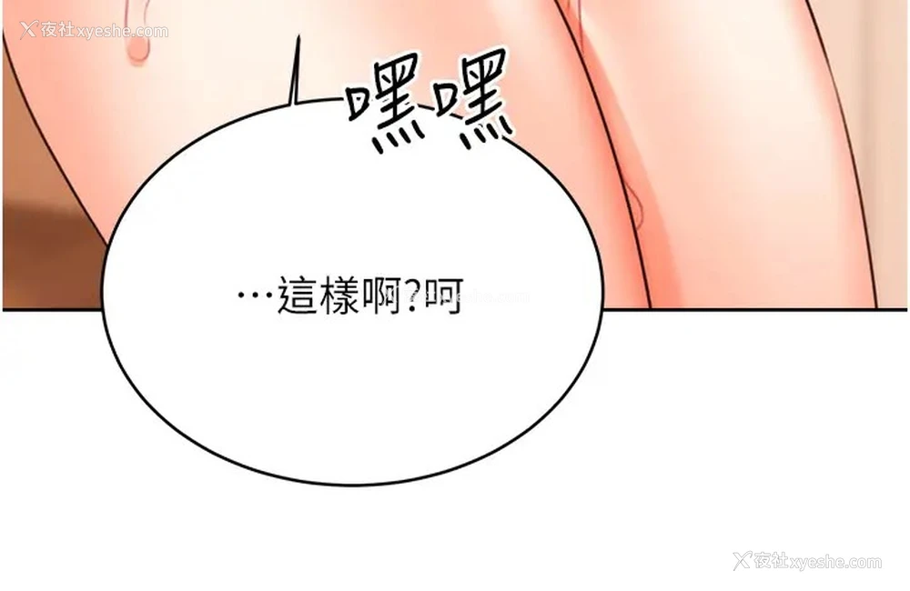 91P - 性运刮刮乐