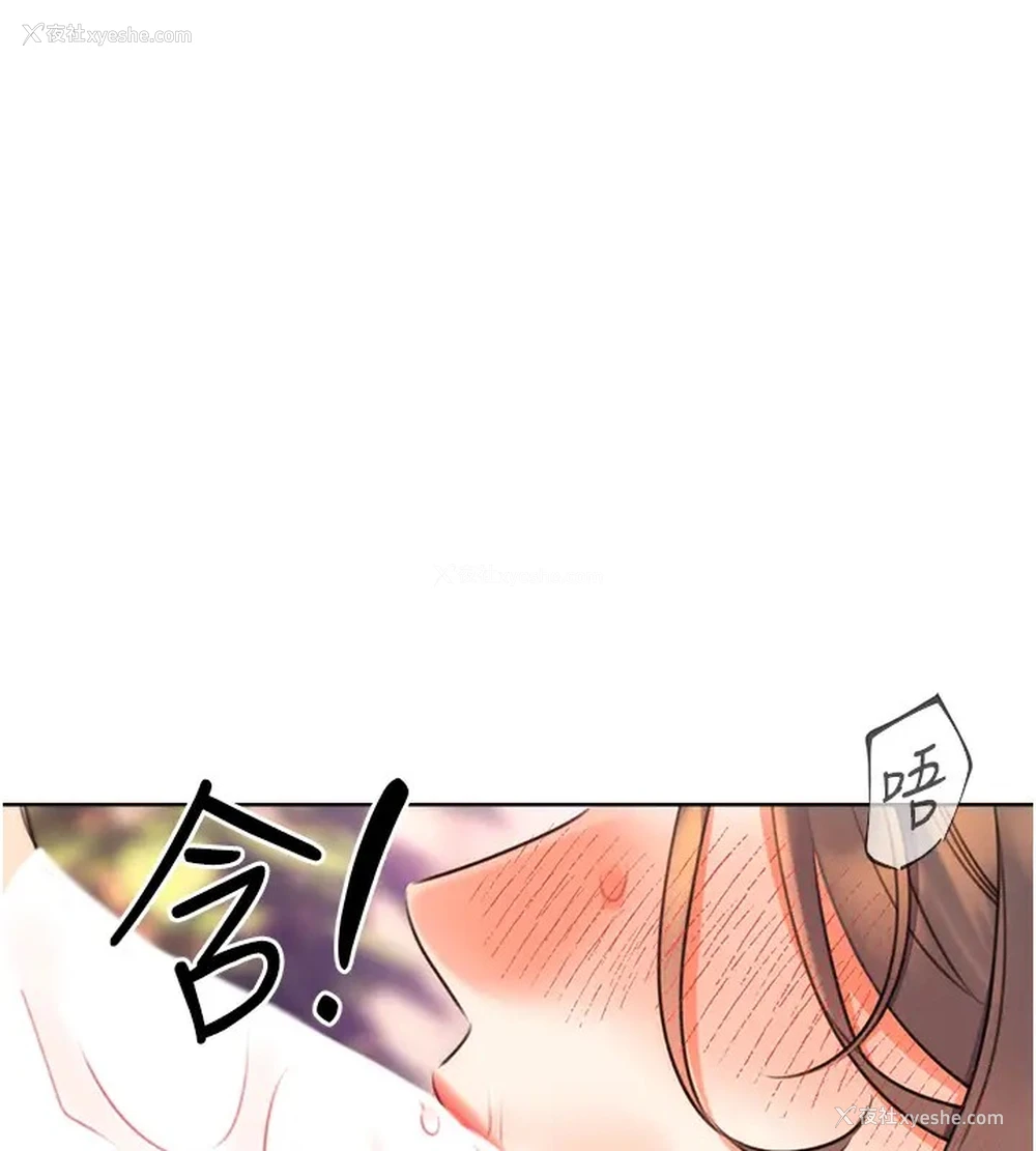 96P - 性运刮刮乐