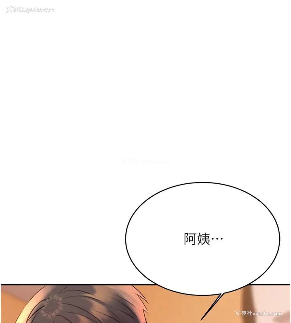 9P - 性运刮刮乐