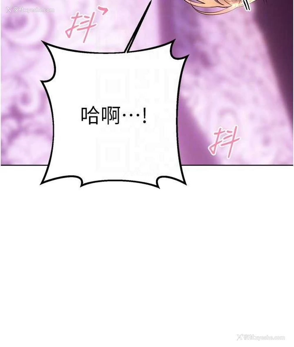104P - 性运刮刮乐