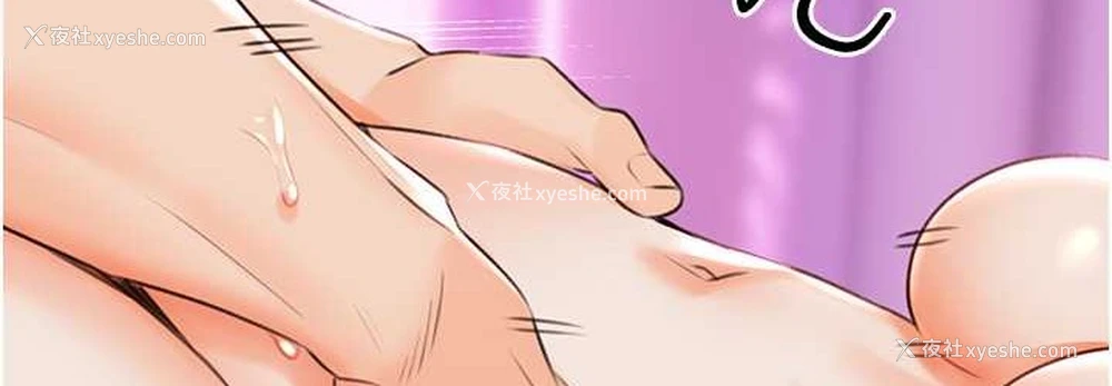 106P - 性运刮刮乐