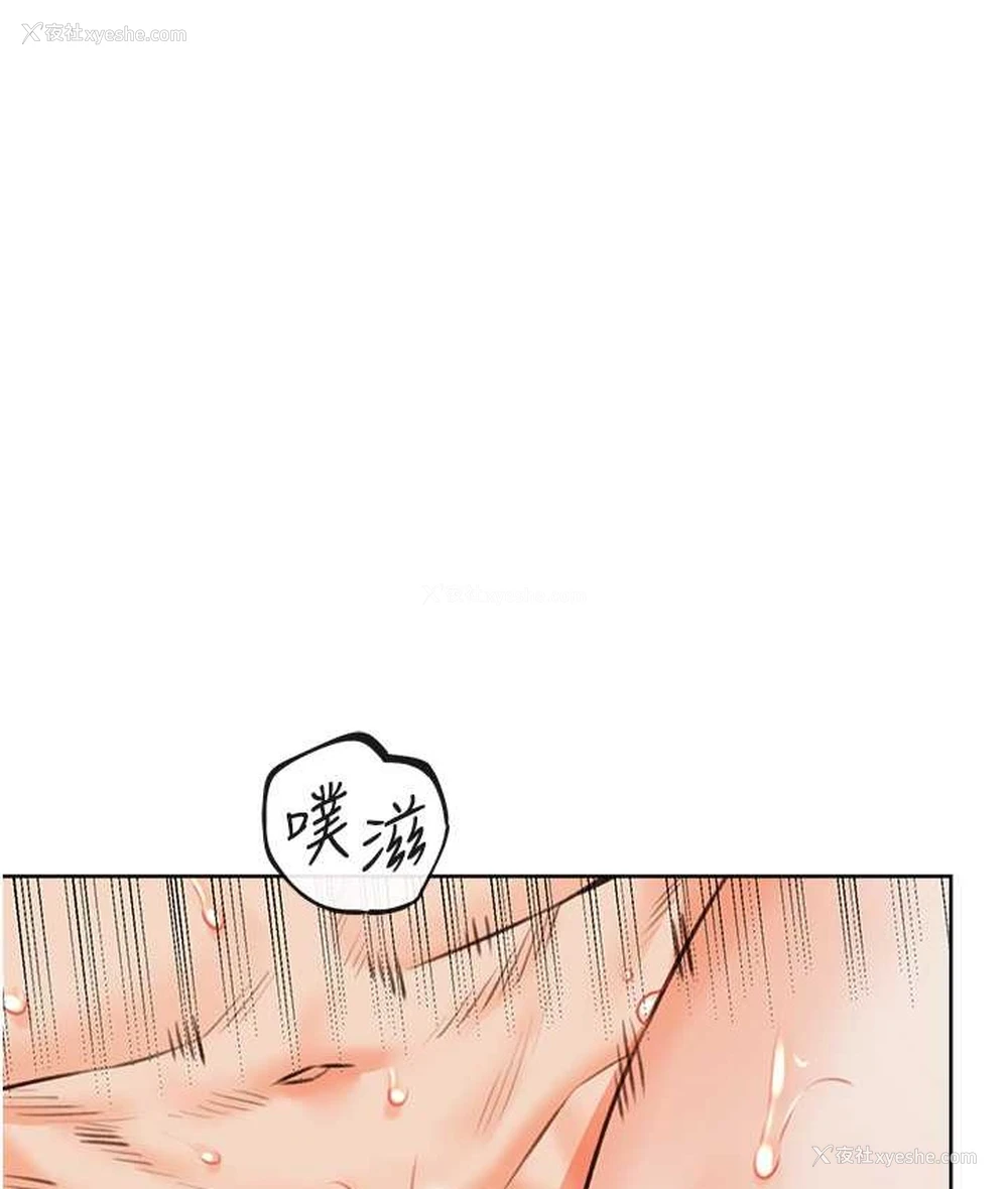 108P - 性运刮刮乐