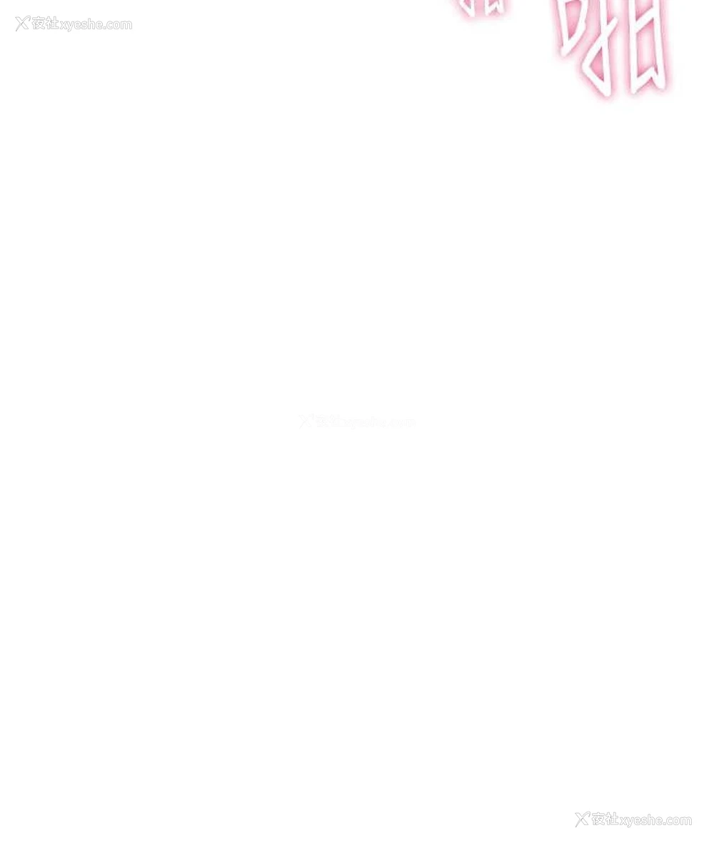 117P - 性运刮刮乐