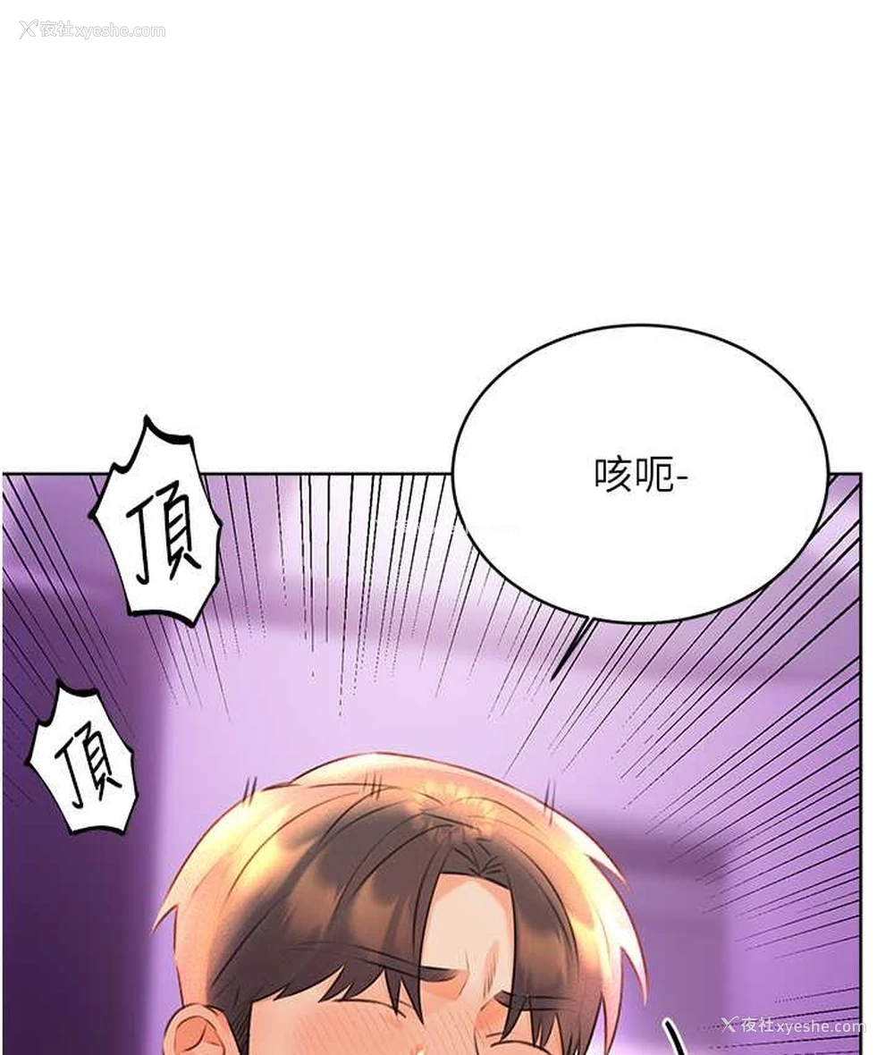 120P - 性运刮刮乐
