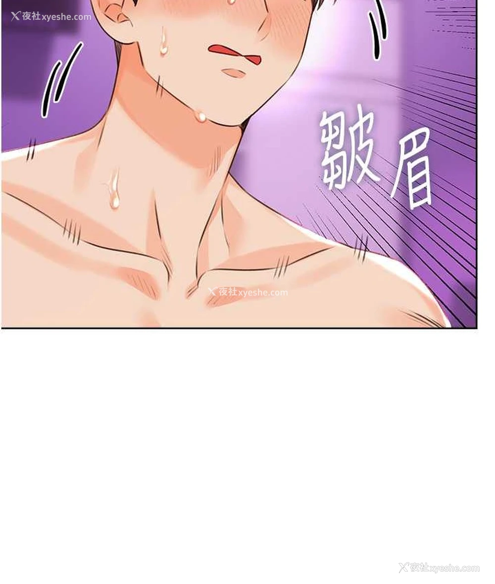 121P - 性运刮刮乐