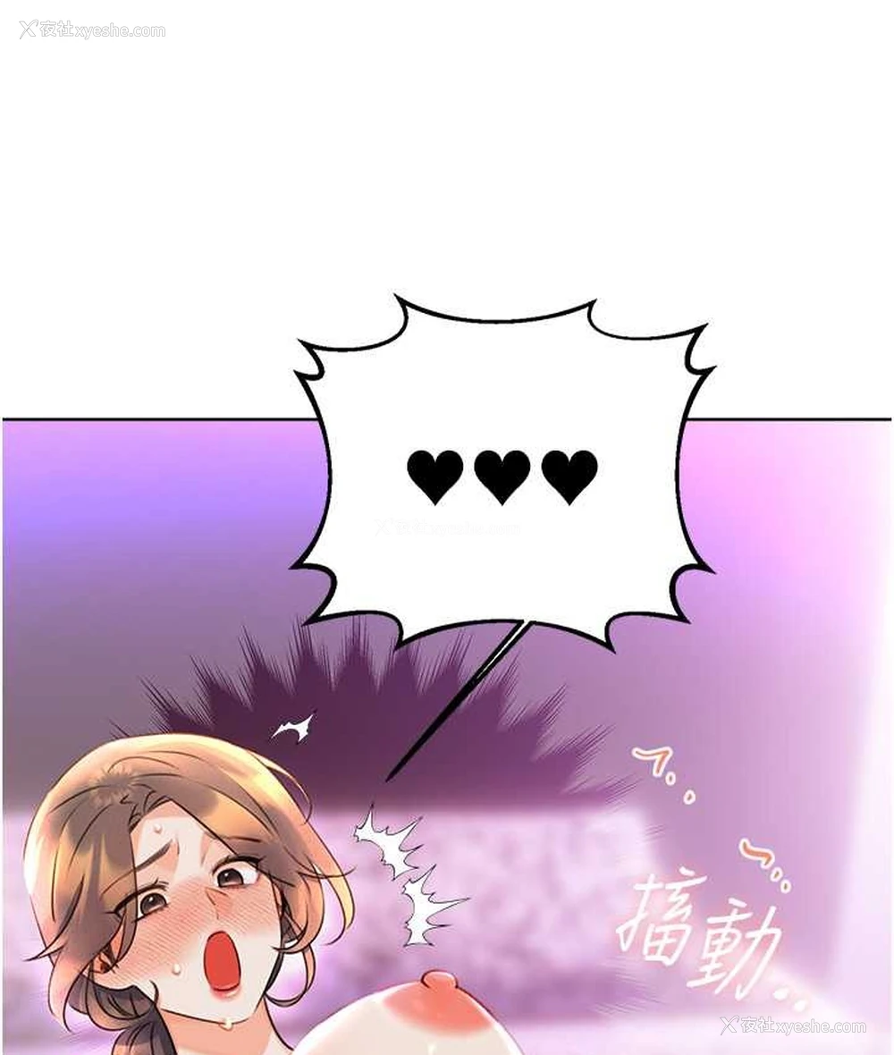124P - 性运刮刮乐