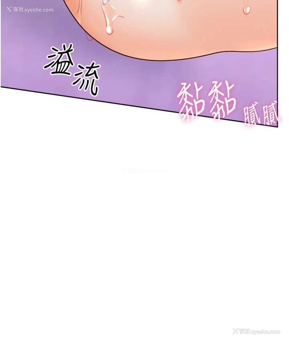 128P - 性运刮刮乐