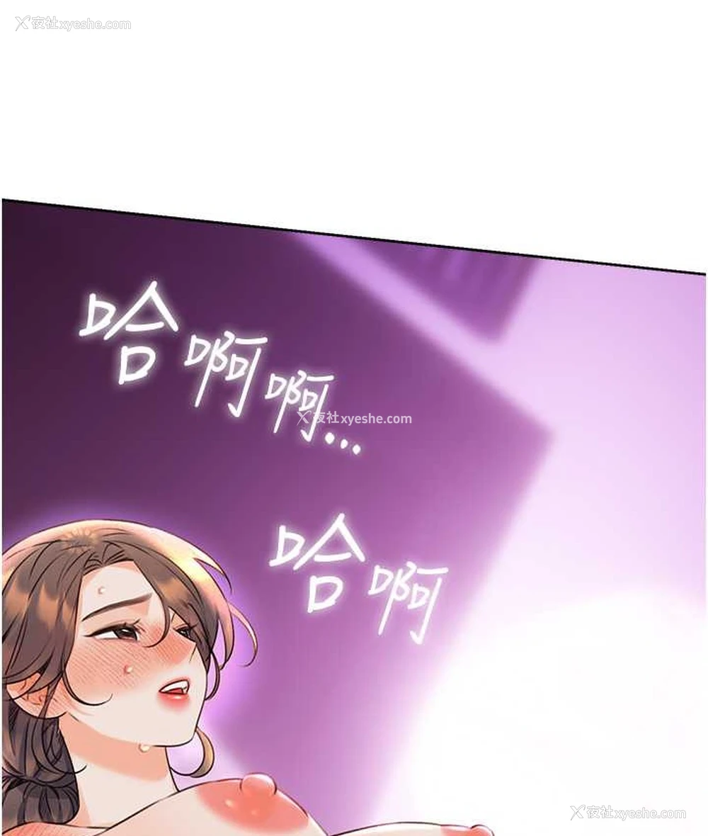 129P - 性运刮刮乐