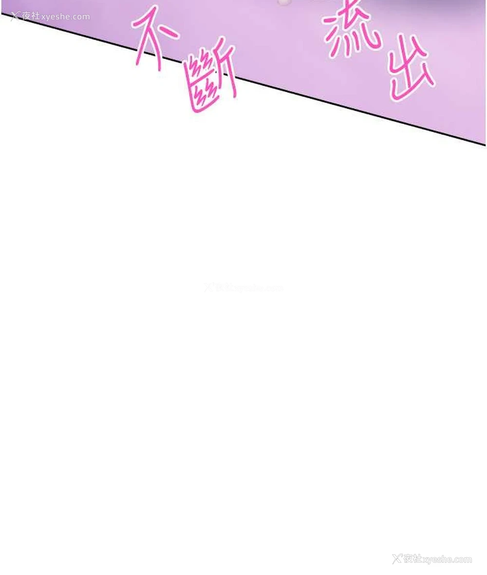 131P - 性运刮刮乐