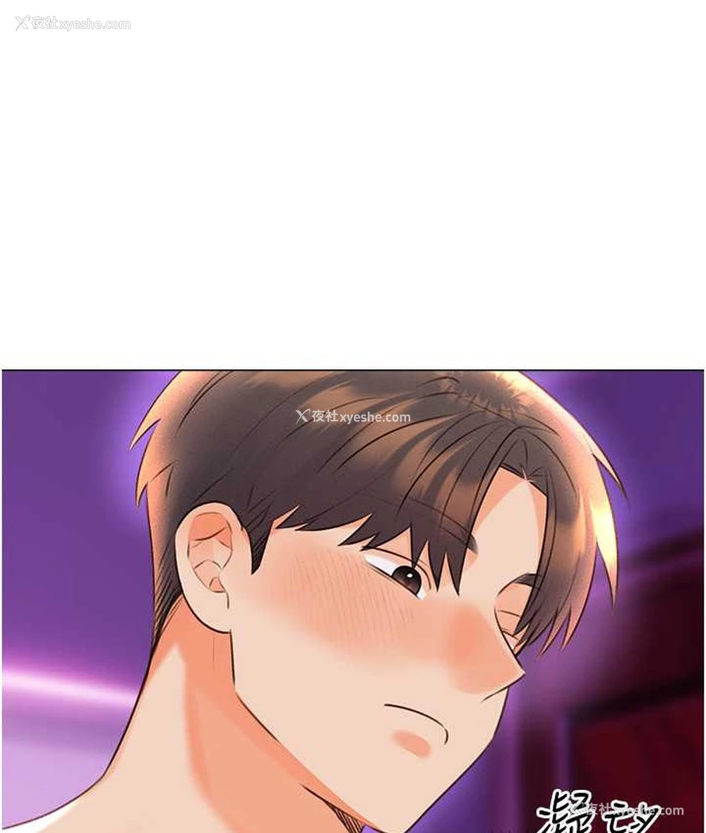 137P - 性运刮刮乐