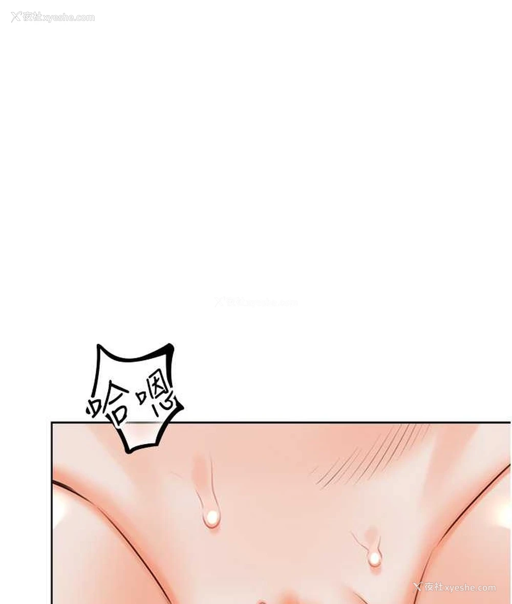 14P - 性运刮刮乐