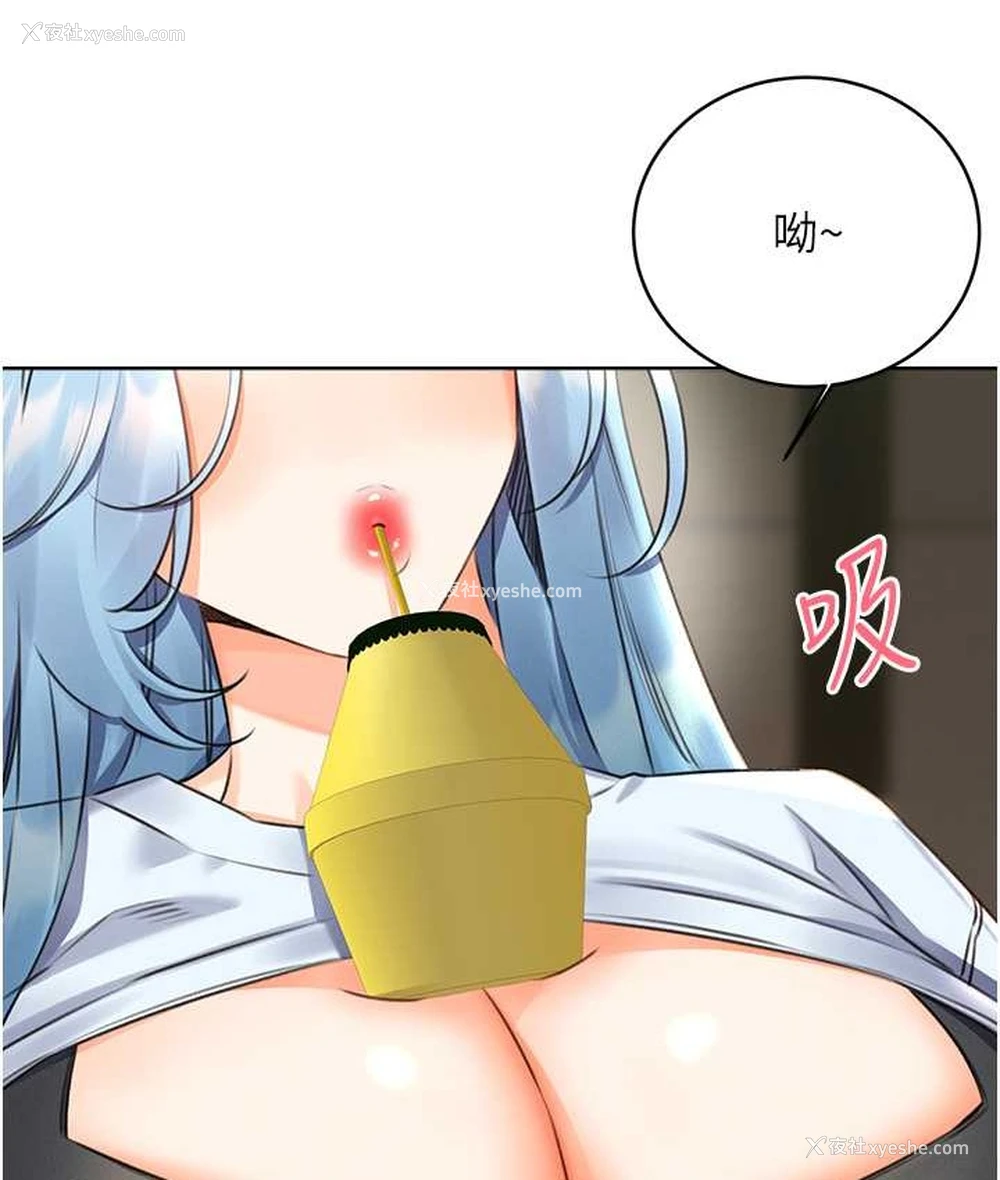 154P - 性运刮刮乐