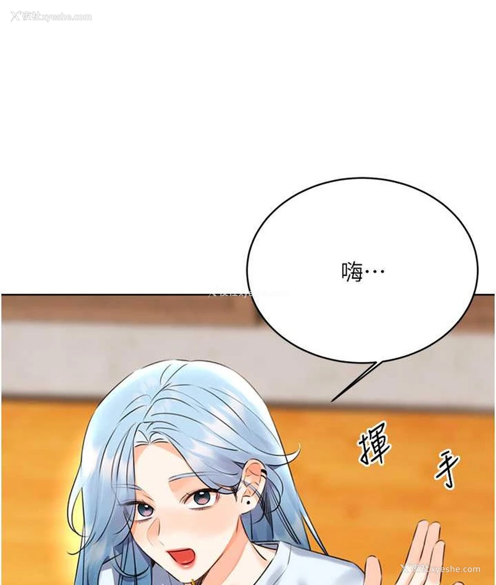 156P - 性运刮刮乐