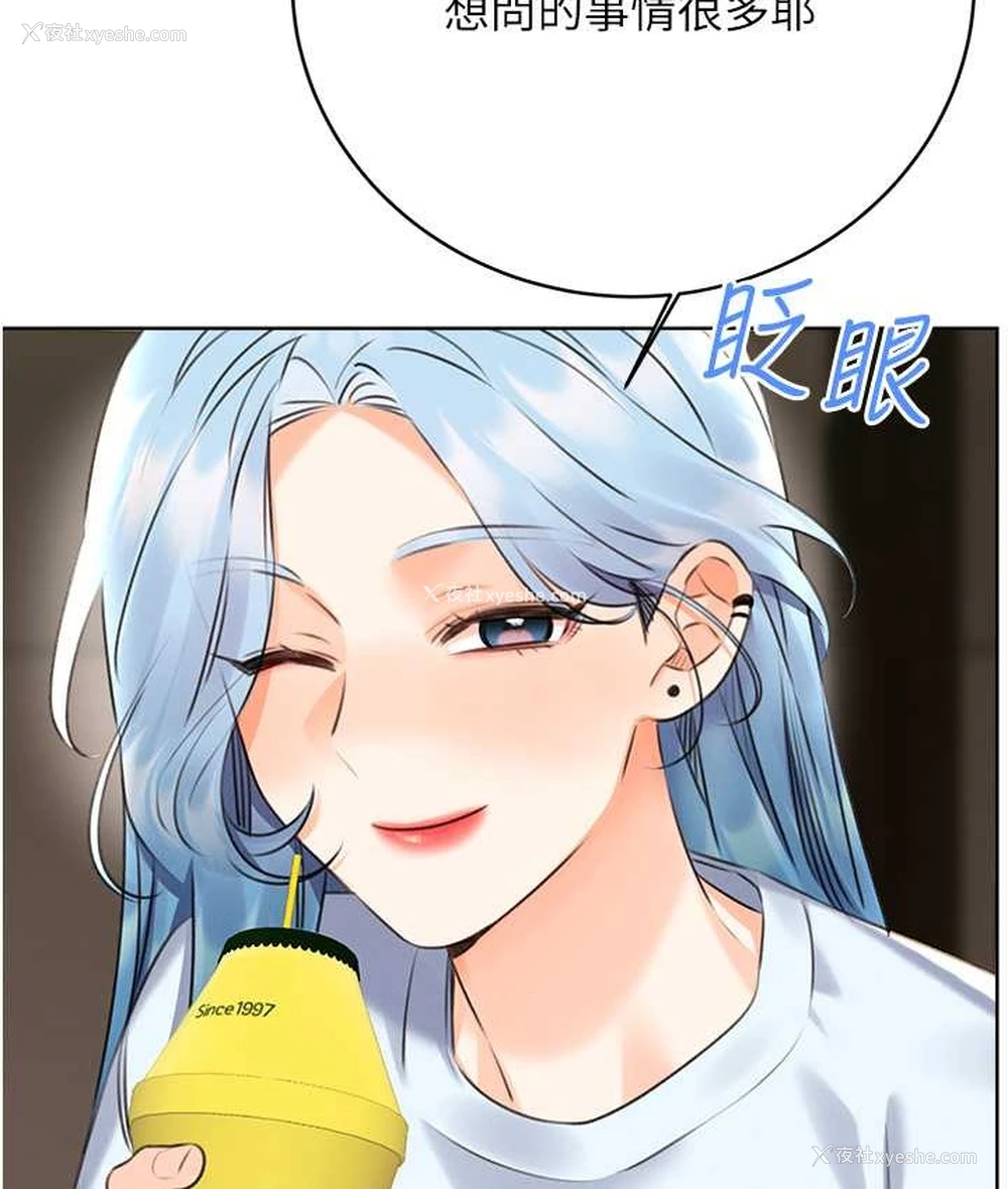 159P - 性运刮刮乐