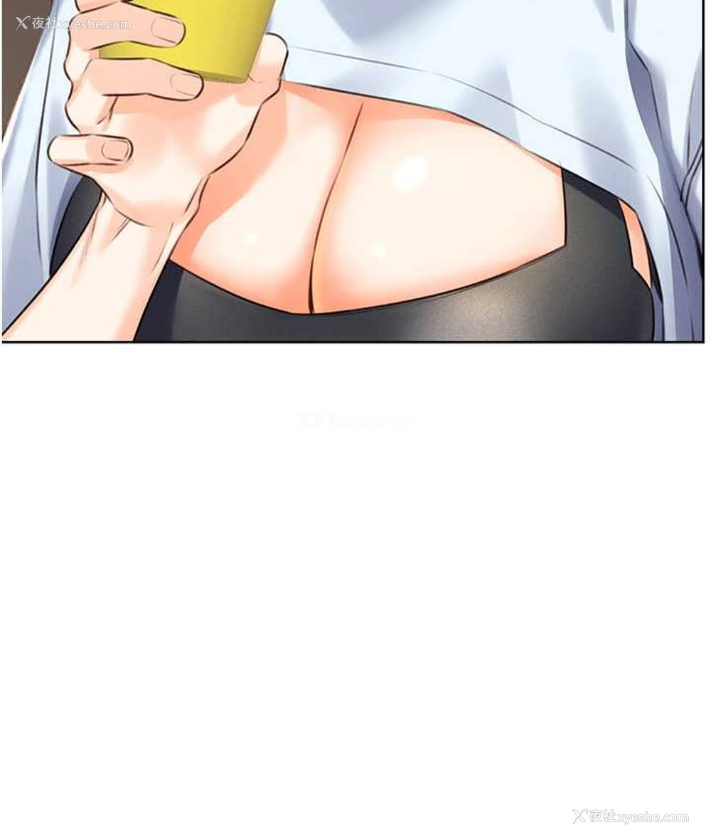 160P - 性运刮刮乐