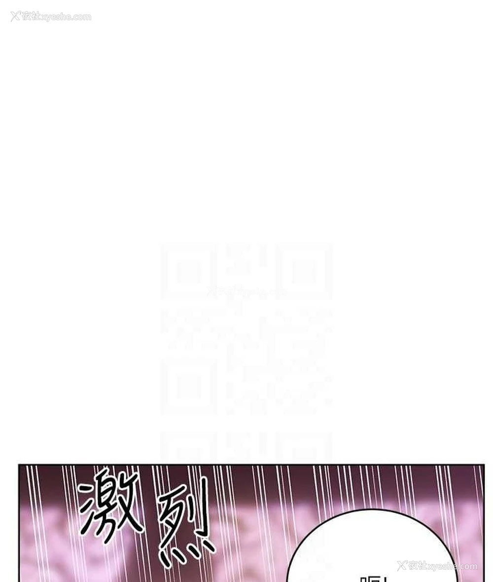 16P - 性运刮刮乐