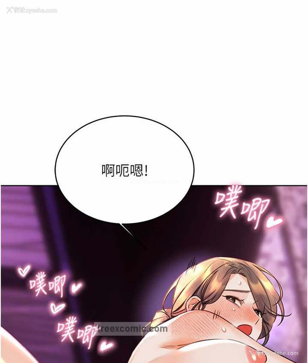 26P - 性运刮刮乐