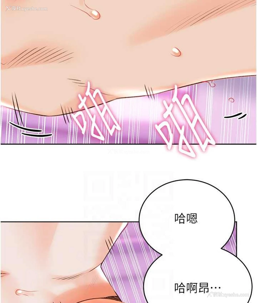 28P - 性运刮刮乐