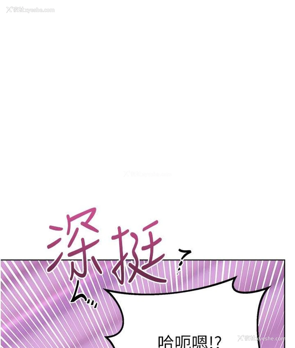 35P - 性运刮刮乐