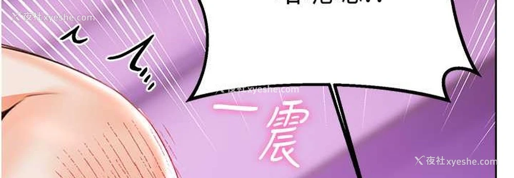 36P - 性运刮刮乐