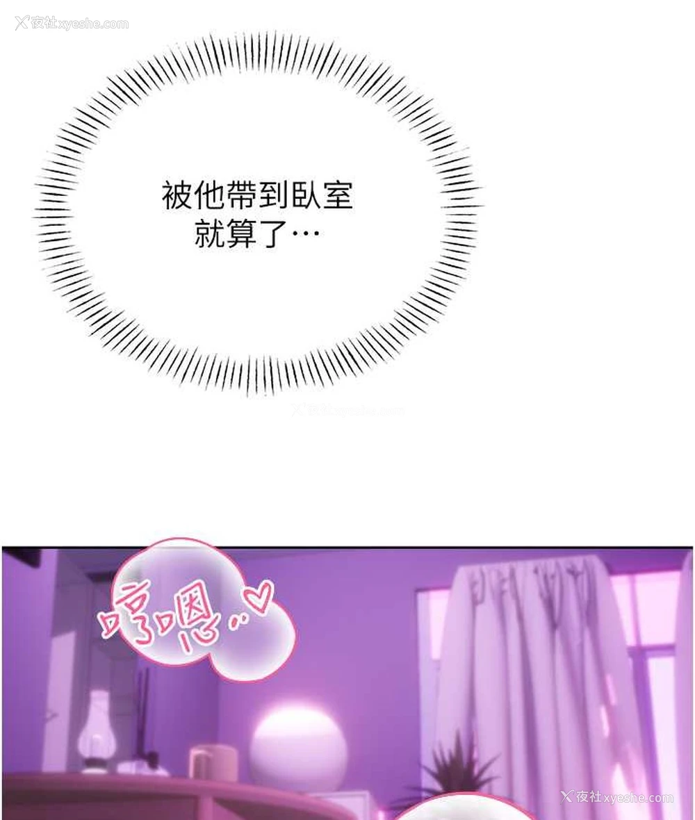 39P - 性运刮刮乐