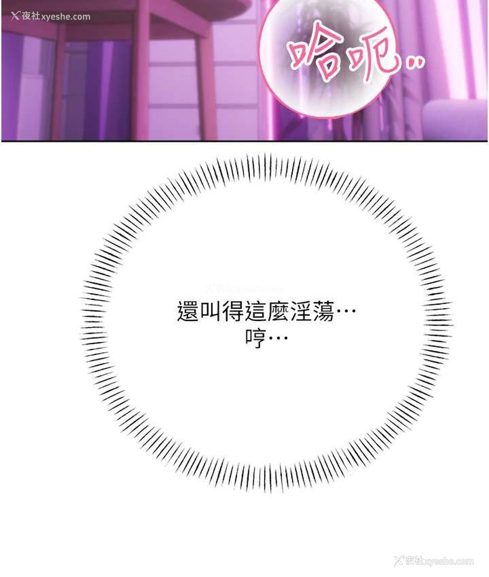 40P - 性运刮刮乐