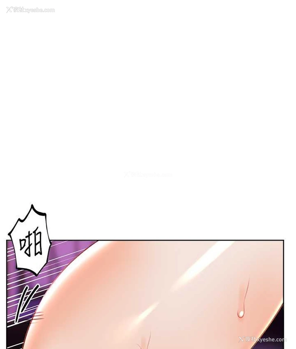 41P - 性运刮刮乐