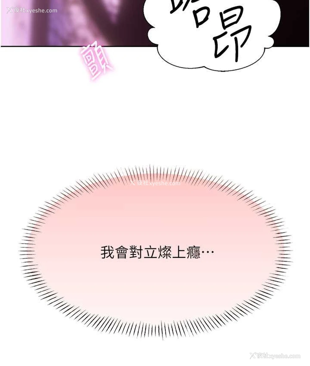 47P - 性运刮刮乐