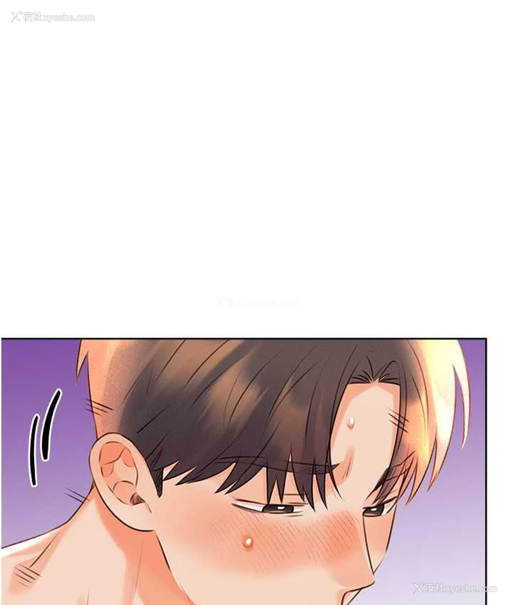 48P - 性运刮刮乐