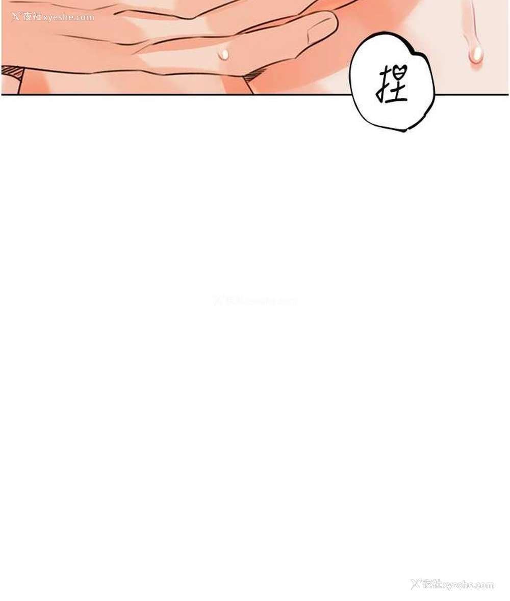 53P - 性运刮刮乐