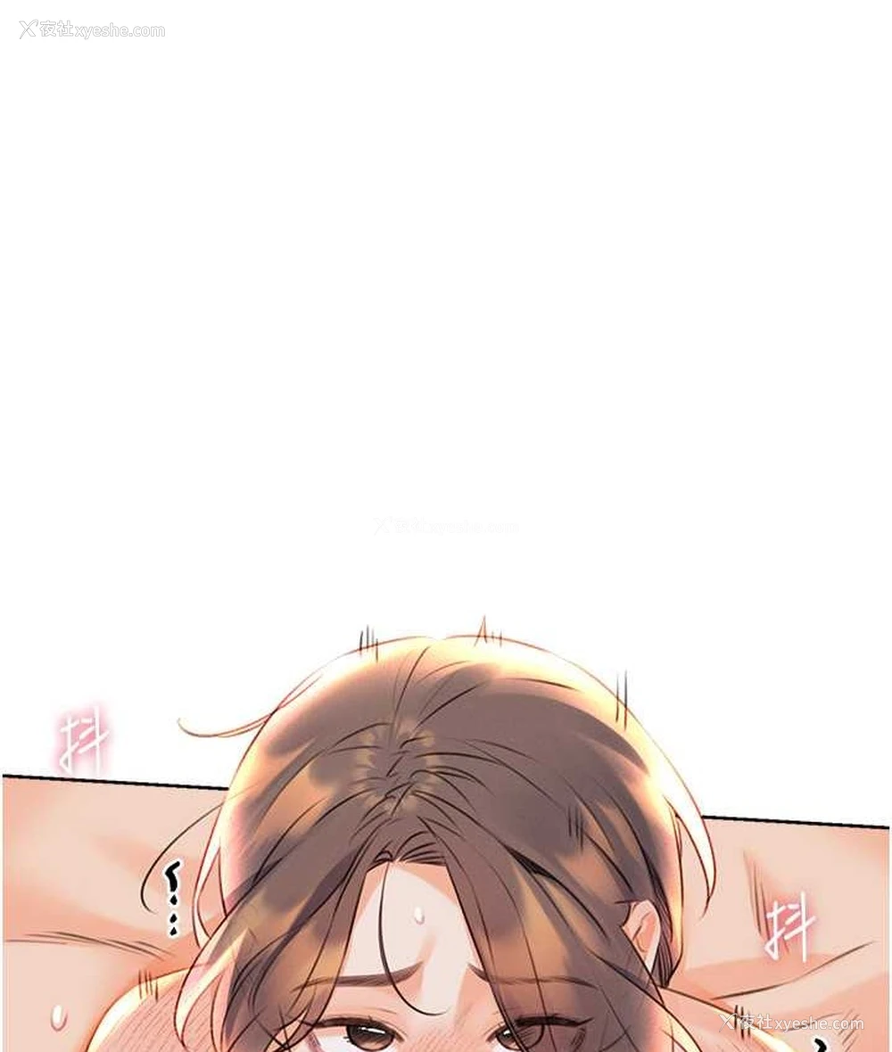 62P - 性运刮刮乐