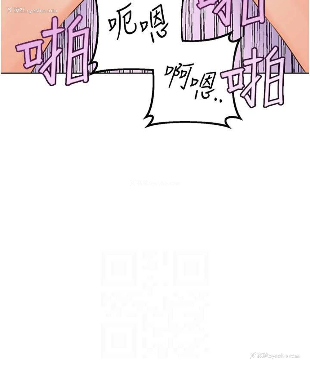 64P - 性运刮刮乐