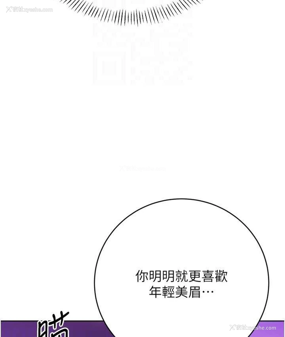 67P - 性运刮刮乐