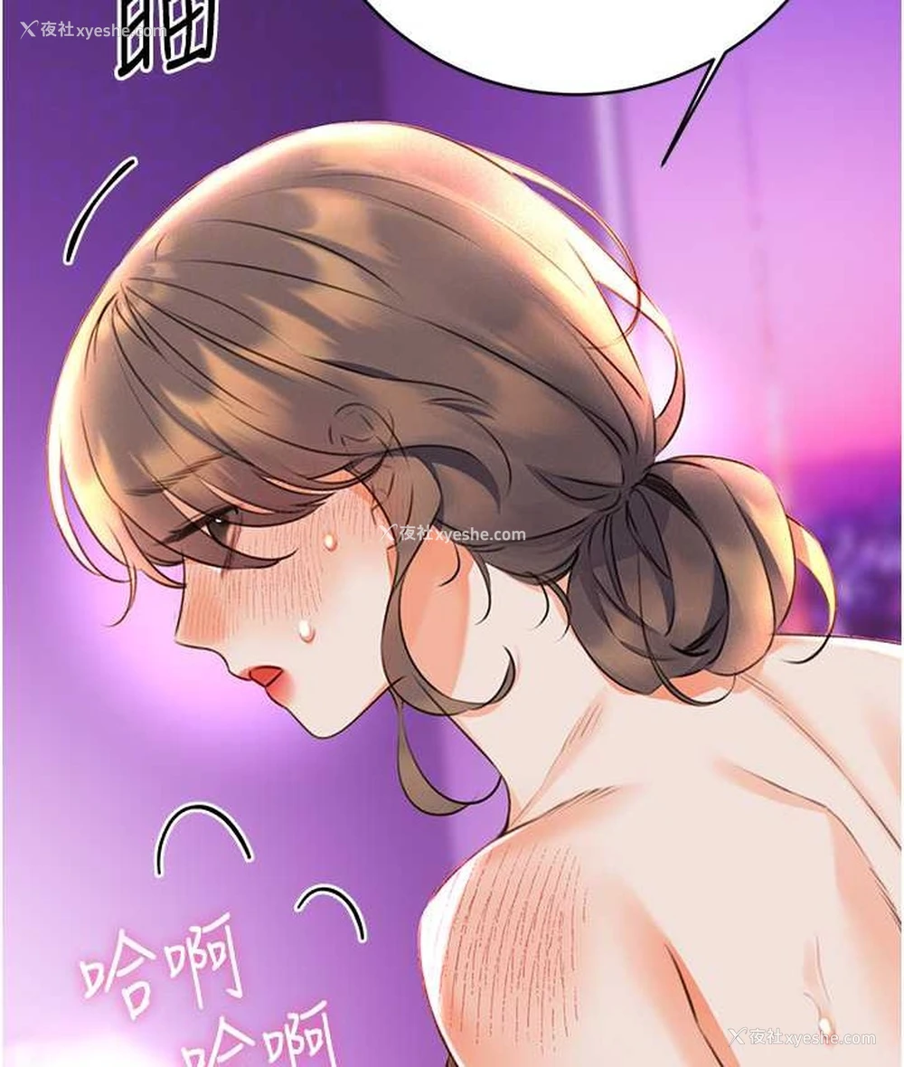 68P - 性运刮刮乐