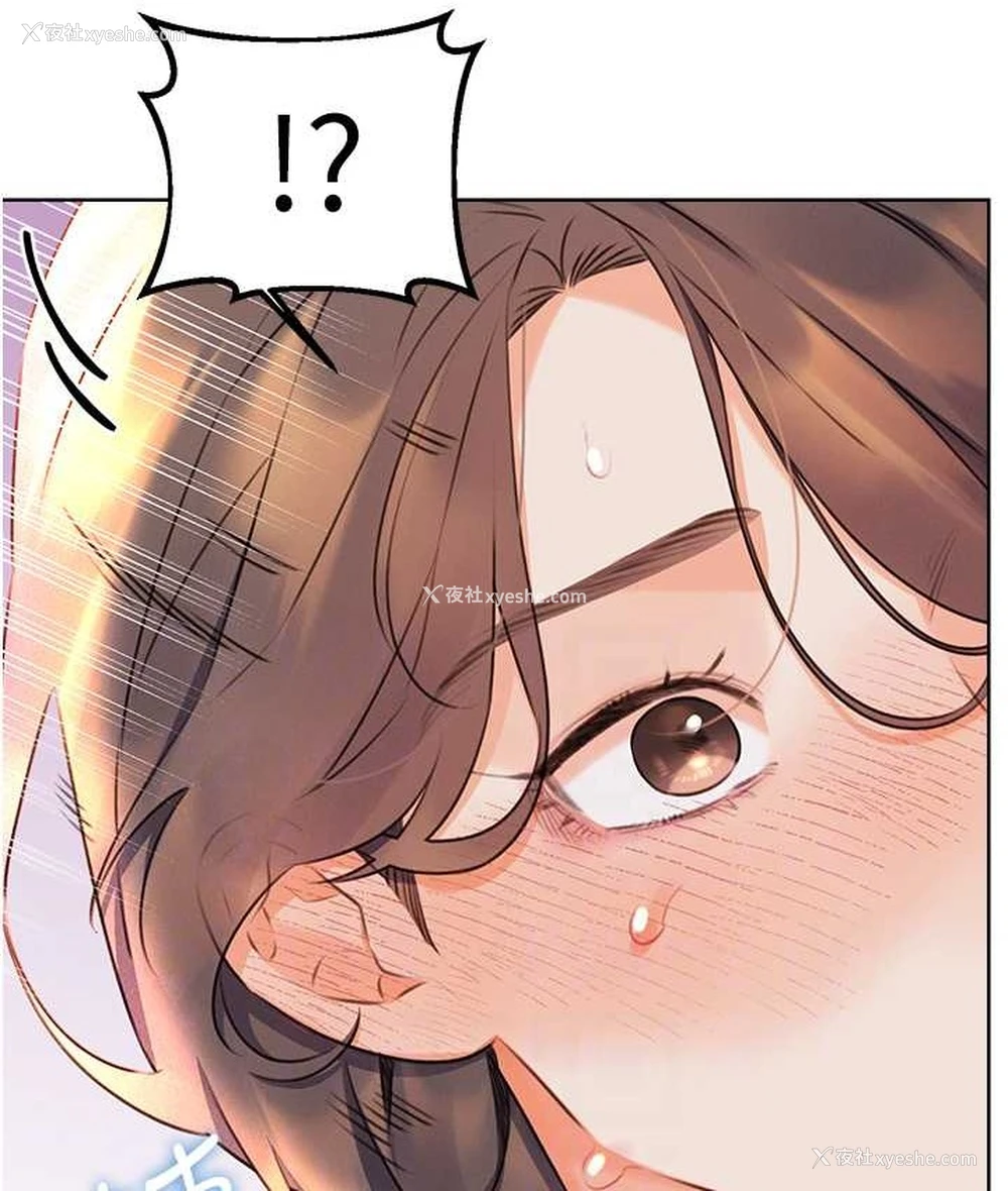 72P - 性运刮刮乐