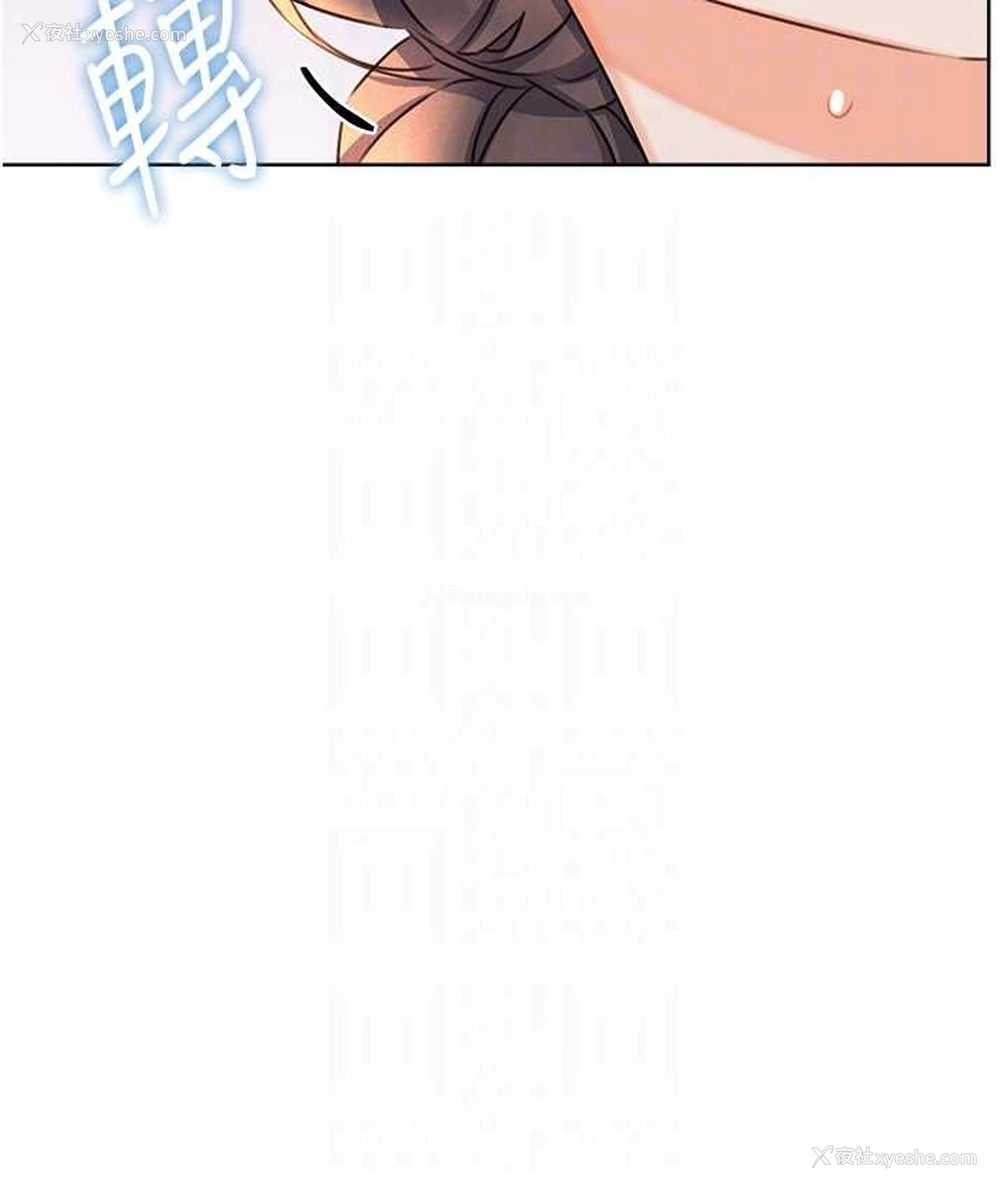 73P - 性运刮刮乐