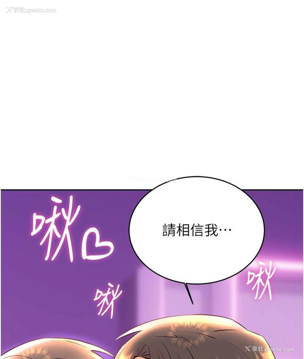 74P - 性运刮刮乐