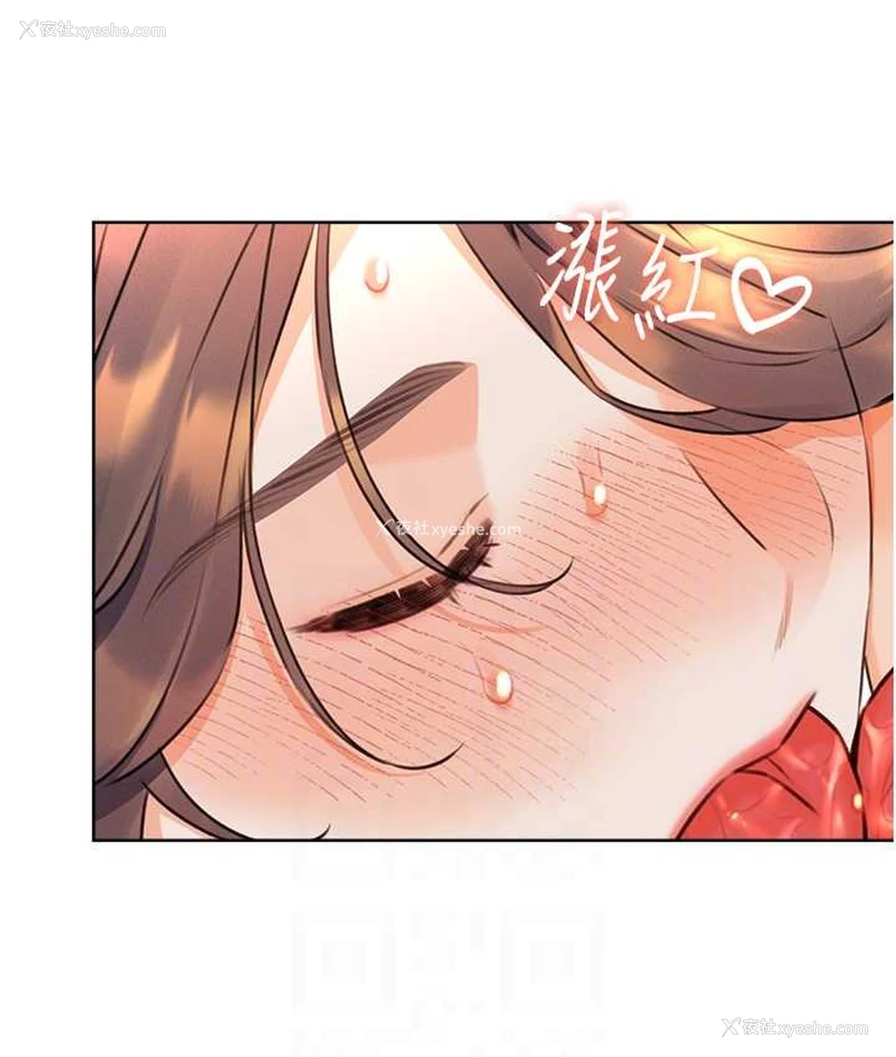 77P - 性运刮刮乐