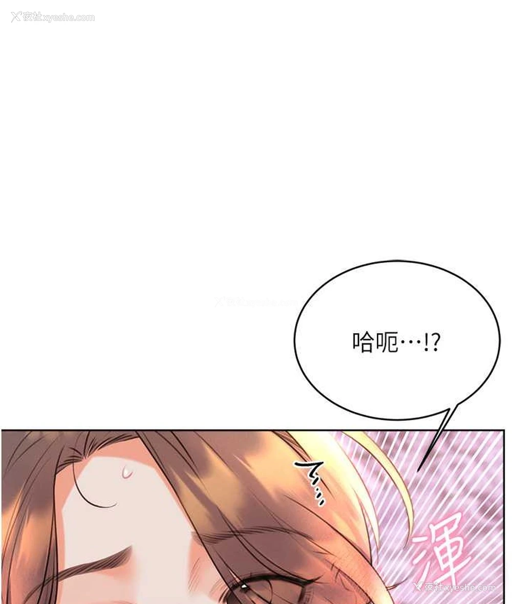 7P - 性运刮刮乐