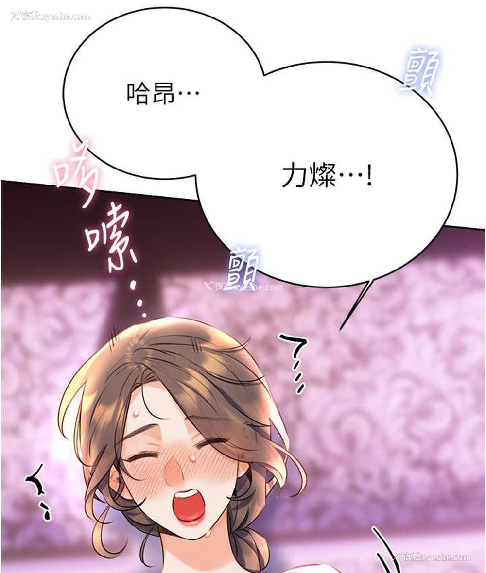 99P - 性运刮刮乐