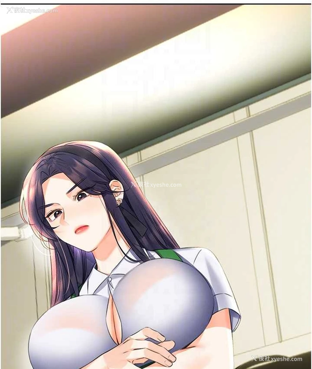 105P - 性运刮刮乐
