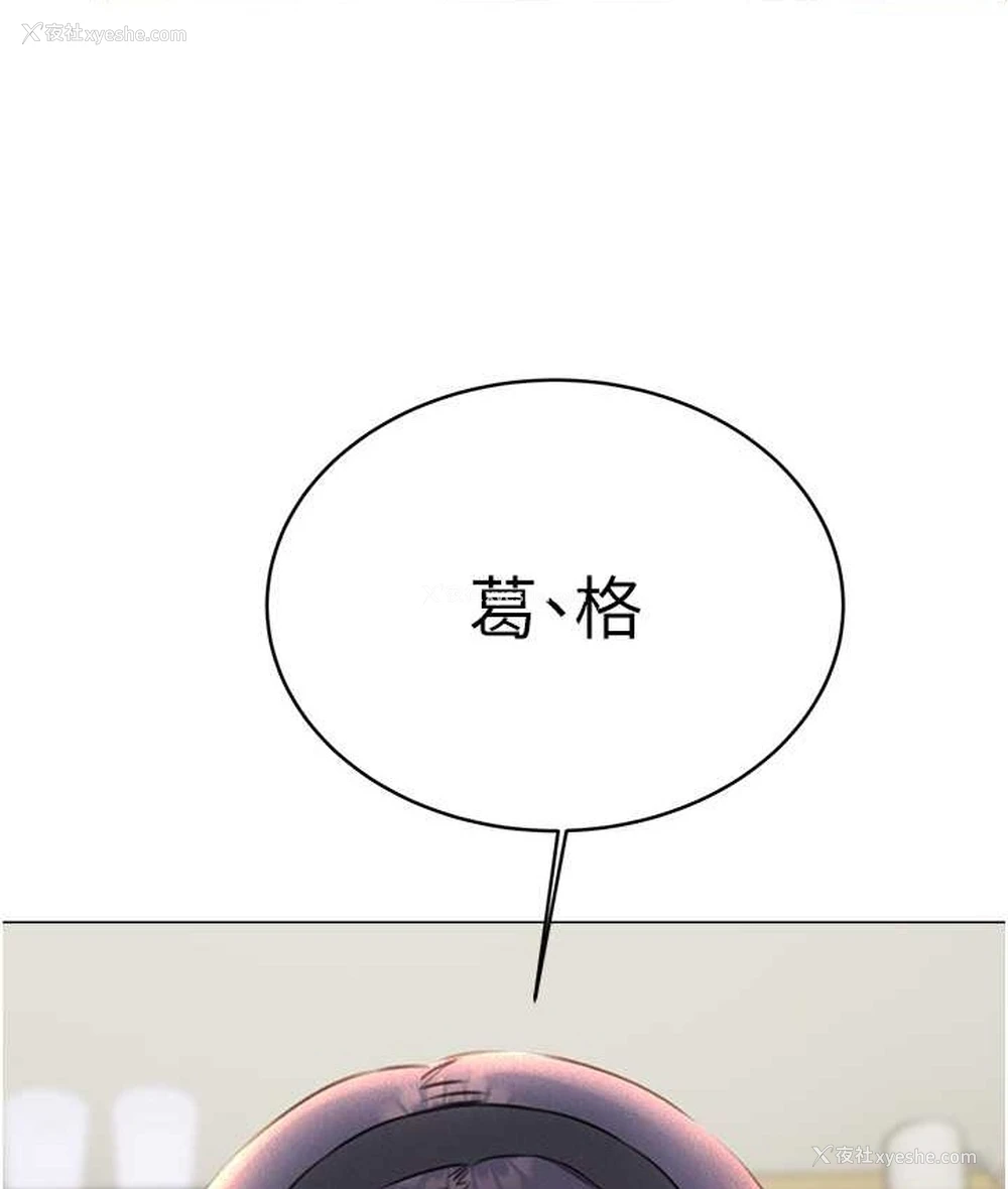 109P - 性运刮刮乐
