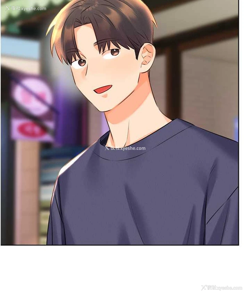 10P - 性运刮刮乐