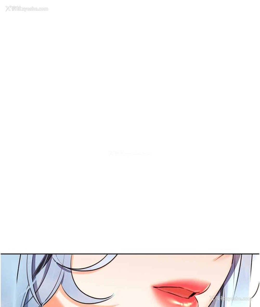 11P - 性运刮刮乐