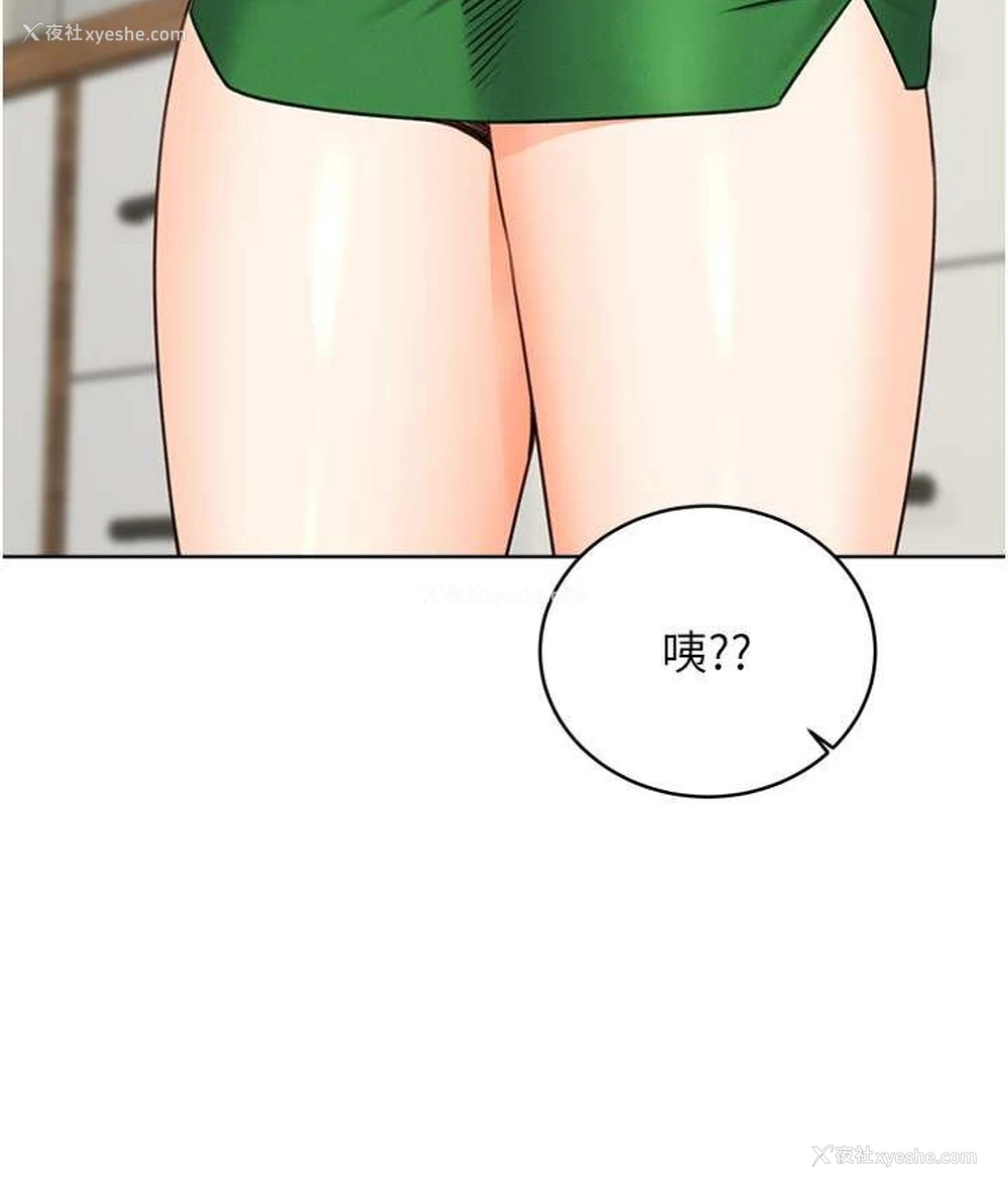 115P - 性运刮刮乐