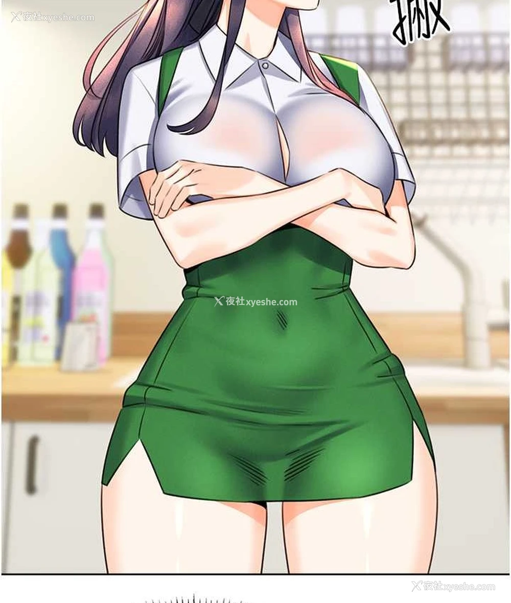 119P - 性运刮刮乐