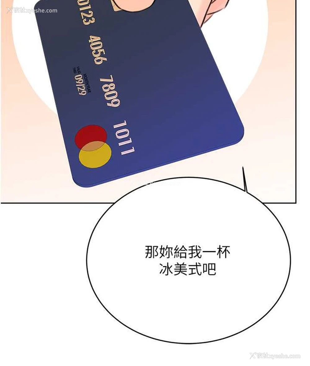 122P - 性运刮刮乐